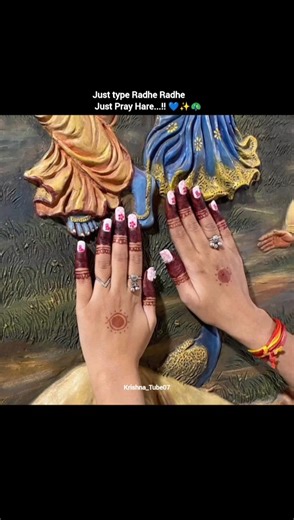 LIFE IS FULL OF PROBLEMS...!!🥺 || krishna status || #krishna #youtubeshorts #shorts #song #trending