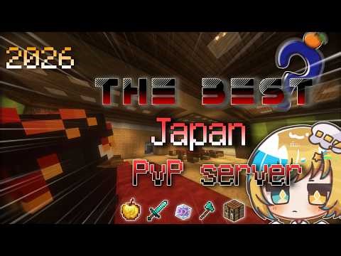 絶対日本一になる神サーバーを紹介してみた【Minecraft】