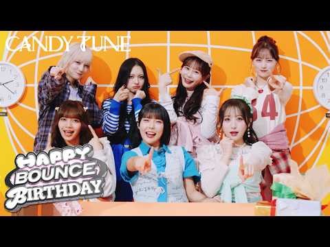 【Lip Sync Video -MV edition-】CANDY TUNE「HAPPY BOUNCE BIRTHDAY 」