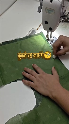 Blouse underground stiching