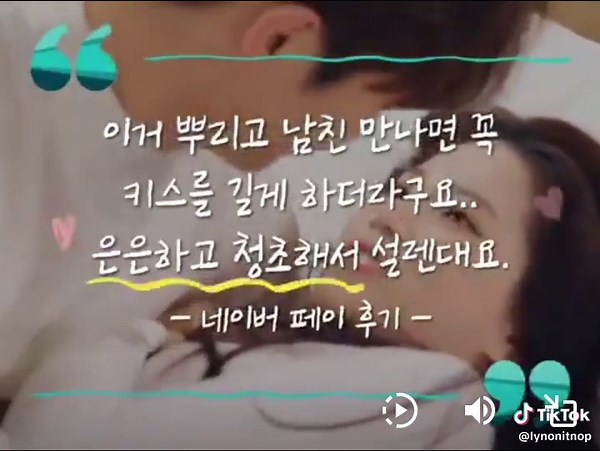 Kim Arin's Stunning Model Journey on Singles Inferno