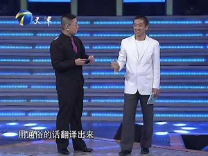 非你莫属 20121217 大龄屌丝简历造假 无良企业刷广告 HD高清完整版