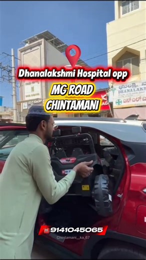 ಚಿಂತಾಮಣಿ 💛❤️ | Mk Arshiya Garments 📌 #toys #electriccars🚗 #eletricbikes🏍️ #outfits #kidsfashion For more information ☎️9141045065 All types of... | Instagram