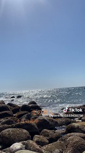 北の旅人 北の旅人石原裕次郎 小林旭 弦哲也 小江の海岸 長崎