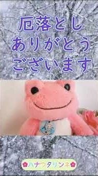 【今日は唱えてスッキリ浄化】イヤなことがあったときのおまじない１#73