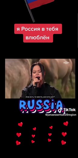 Яна Краскова on TikTok