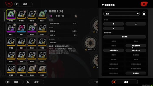 9. 《深渊密道·艾莲导航：跟着她的鱼鳍红光挖出福袋宝藏》