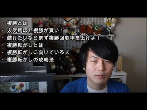 [Saved Edition] How to buy place bets! Also includes strategies for rolling place bets!