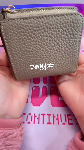 大人気のお札入れと小銭入れの向きが同じ2つ折り財布が想像以上に良すぎた！接客業やってるからレジでモタモタしたくなくて小銭出すの諦めちゃうタイプ🙋‍♀️最近はキャッシュレス派で財布小さい方がいい人も多いんちゃうかな？👛ガチで便利で高級感ある本革で老若男女問わず使える👍✨️#tiktokショップこれ買い #ミニ財布 #2つ折り財布 #キャッシュレス #本革 @京童工房（きょうわらべこうぼう）