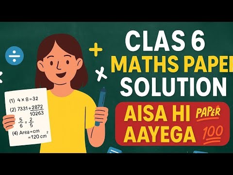 class6th maths | Mid Term paper practice | #maths #class6 #midtermexam#practicepaper#exampreparation