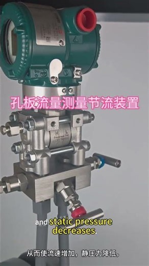 How Orifice Plate Flow Meter Works? Principles & Applications | GiantWell Instrumentation