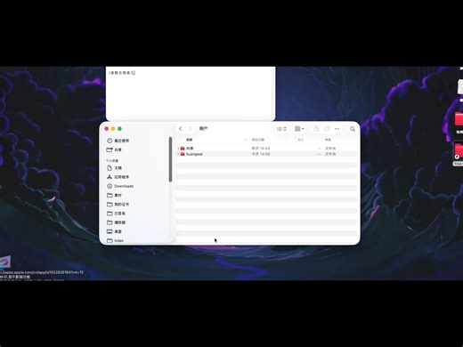 iOS开Jit的2种方法