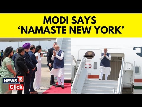 PM Modi U.S. Visit | PM Modi Lands In New York For His Official State Visit To USA | Modi In U.S.