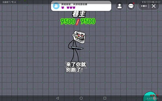 补上blue的打BOSS