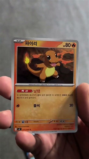 Ouverture Booster Pokémon (Inferno X)Épisode 45 #opening #pokemon #pokemontcg #pokemoncards