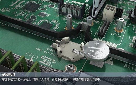 FusionServer 2288H V5 服务器 硬件安装及部件更换更换电池