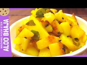 aloo bhaja Bengali recipe aalu bhaja | Kurkure Aloo Fry Recipe-Crispy Potato Fry-Quick Easy Aloo Fry