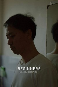 Stream Beginners (2018): Find it on Netflix, Prime Video, Hulu & more