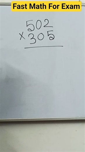 Fast math for exam #trending #maths #education #viral #share #ytshorts #shortsfeed #multiplication