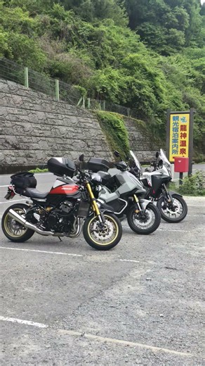 z900rs se 2026で高野龍神スカイラインに行ってきた！