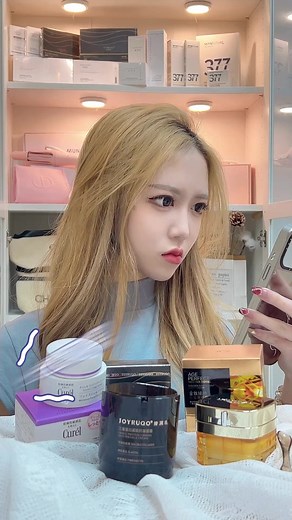 美妝保養直播精彩回放