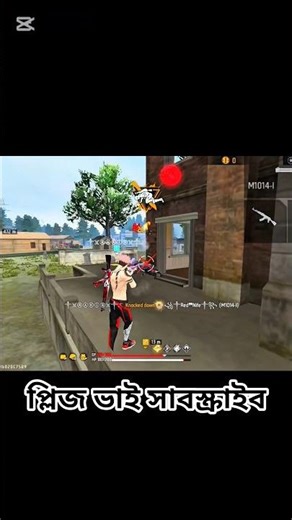 Plisse subscribe my channel 💞 #freefire #garenafreefire #freefireshorts #ff #ffshorts #freefireindia