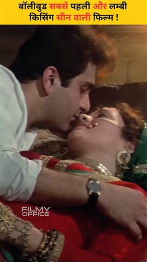 Bollywood's first and longest kissing scene film! When one scene shocked the entire nation #BollywoodHistory #Karma1933 #DevikaRani #HimanshuRai #IndianCinema #OldBollywood #FilmTrivia #ViralStory | Filmy Office