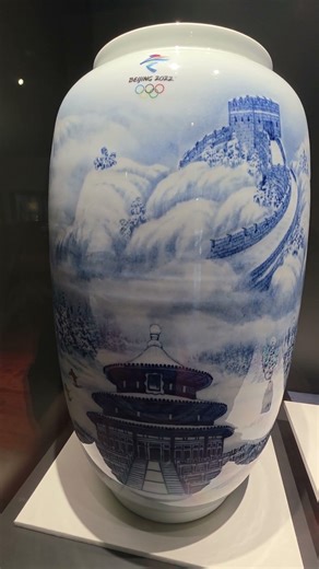 중국 도자기, Chinese Ceramics.