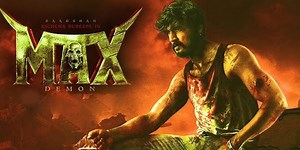 Max review. Max తెలుగు movie review, story, rating - IndiaGlitz.com