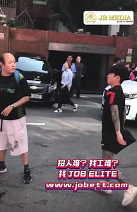 240K views · 2.5K reactions | 年轻路霸 VS对战 老路霸。。。。谁与争锋？？？ ✅拍摄神器 : bit.ly/3Ap3Yco ✅赢奖金 ：https://bit.ly/3w0O8DI ‍找工作 : https://www.jobett.com/job-seekers 找员工: https://www.jobett.com/employers #JB吹水站 #宣传 #推广 | 诚信网络 正能量王者 | Facebook