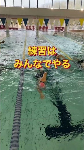 【仲間と一緒に上手くなる】スイム練習 #トライアスロン #swimming #チームブレイブ