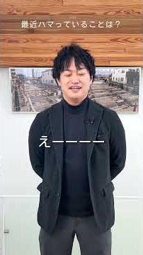 先輩社員紹介【山影くん】一問一答