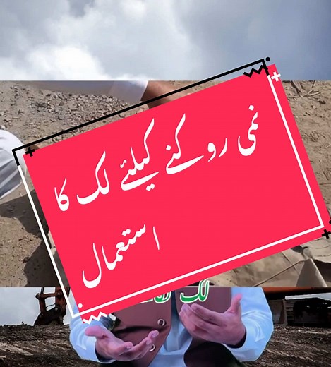 Why Bitumen Waterproofing Is Outdated in Construction