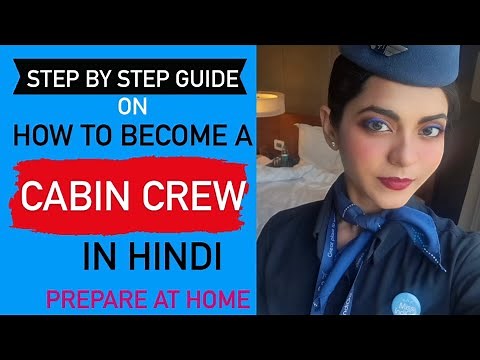 Step by step guide on how to become a Cabin Crew | Preparation at Home without Institute