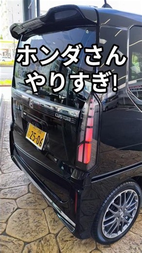 【2026新型N-BOXカスタム】ここまでやるか!走りの◯◯まで改良してきた!2026 New N-BOX CUSTOM TURBO(JF5)マイナーチェンジ#nbox #エヌボックス #shorts