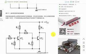 408计算机组成原理知识点快速复盘之SRAM和DRAM