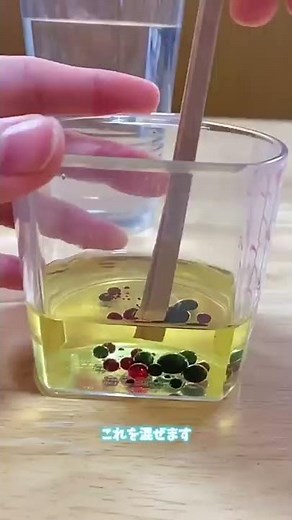 Experimental fun you can do at home!