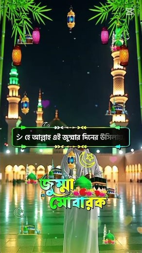 #samir #acuant #Islamic short#Islamic channel