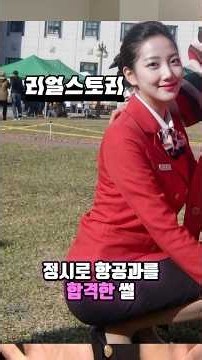 한서대 정시 합격썰