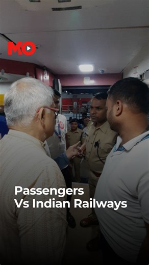 Aboard one of India’s costliest trains — the Sang Rajdhani Express — passengers fought for something as basic as a mosquito repellent. What followed exposed the negligence within the Indian Railways: disabled emergency chains, no accountability, and silence from superiors. As fares rise, are passengers simply paying more for the same old indifference? #SangRajdhani #Mosquito #Healthcare #IndianRailways #Safety #Hygience #Cleanliness #IndiaNews #MO @shivanghere | Mo.Of.Everything
