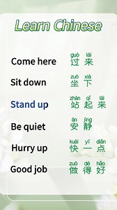 132K views · 3.3K reactions | Let’s learn Chinese together | Jenny | Facebook