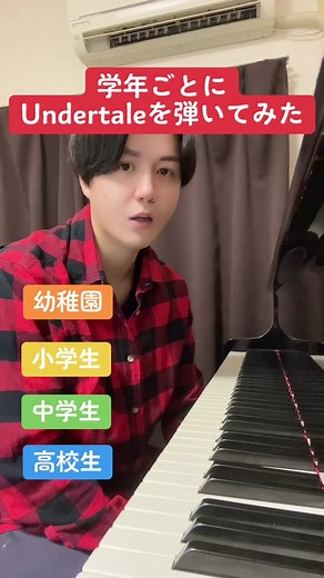 TikTokでみやじゅんさんをチェック！