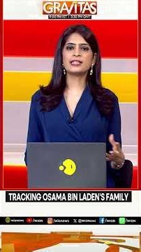 From Model Niece to Widows: How Osama Bin Laden's Family Took Different Paths | Gravitas