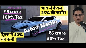 🚗 K-Shaped Recovery in Indian car sales! Meaning, Consequences, Reasons & Impact simplified 00:00 Introduction to Economic Concepts 01:27 Video Outline: Key Topics 01:48 Maruti Alto Price Hike Analysis 02:46 Salary Growth vs. Inflation Impact 03:26 First-Time Buyer Apathy Explained 04:08 Delhi Vehicle Scrappage Policy 05:20 Mrunal's Economy Course Overview 05:44 RBI's Cantillon Effect 07:28 Rich Buyer's Mentality Insights 08:16 Premiumisation of Hyundai Creta 08:57 Depreciation Tax Benefit Expl