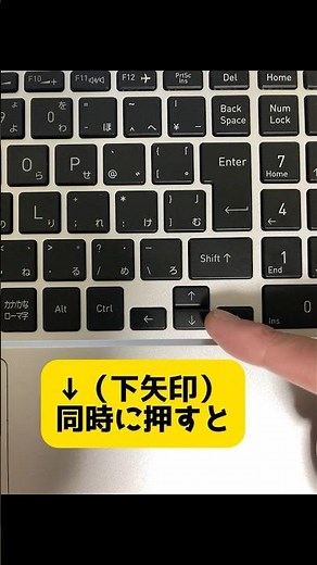 【時短術】これ知らないと一生モタモタする。1秒で画面を最小化する方法 #時短術 #windows #仕事効率化