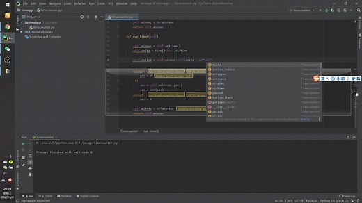 利用python做一个倒计时器（下）