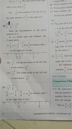 maths 8th standard practice set 1.1