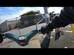 スーパーカブC100 1963年式 初代カブ 走行動画④ 久しぶりの晴天 ピノキオテール もなかマフラー カブ磨き