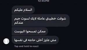 Great Memes on Reels