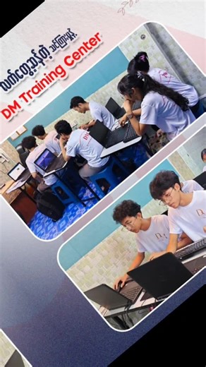 DM Computer Training Center သည် TikTok ပေါ်တွင် ရှိသည်